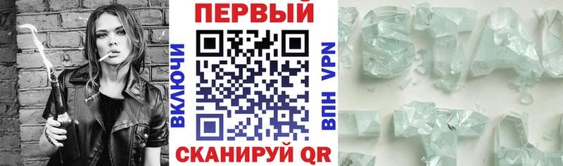Амфетамин Premium  Юрюзань 