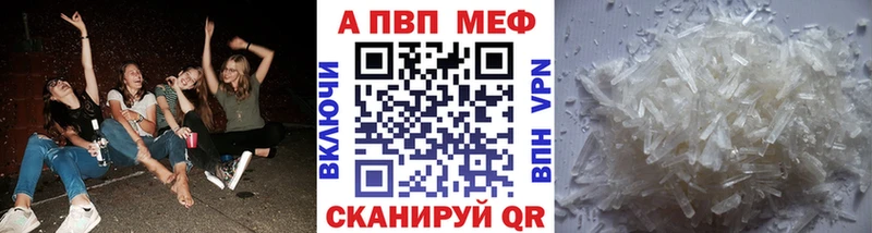 А ПВП СК Юрюзань