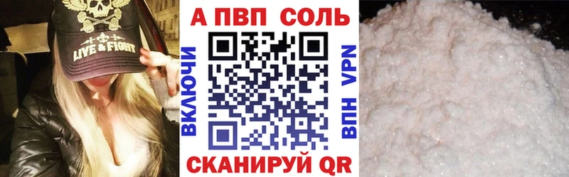 omg ссылка  Юрюзань  Альфа ПВП VHQ 