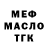 ТГК концентрат Bedirhan kaya