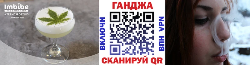 Cannafood марихуана Юрюзань