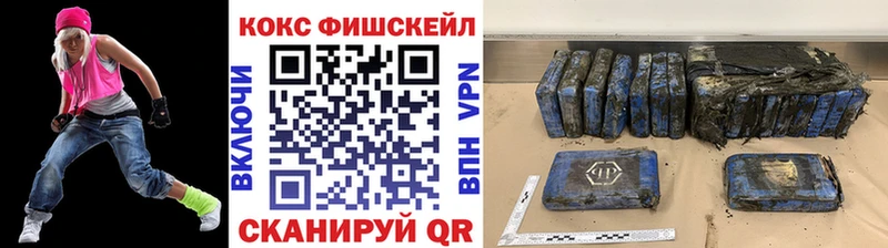 как найти закладки  Юрюзань  КОКАИН Боливия 