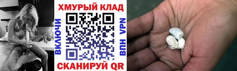 где продают   ОМГ ОМГ зеркало  ГЕРОИН герыч  Юрюзань 