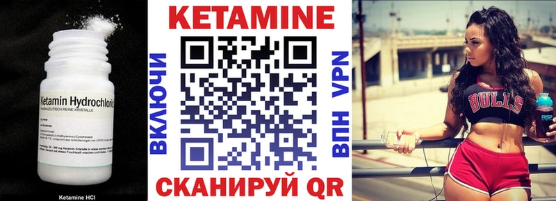 КЕТАМИН VHQ  omg вход  Юрюзань  наркота 