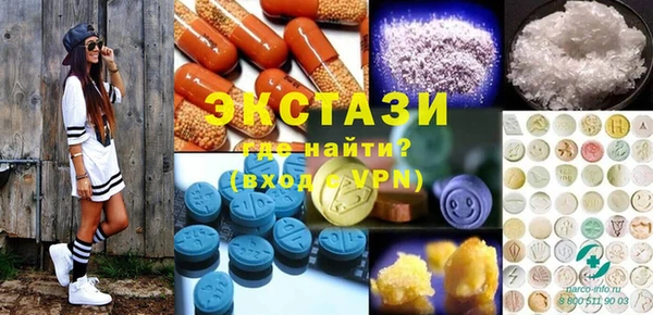 наркотики Михайловка