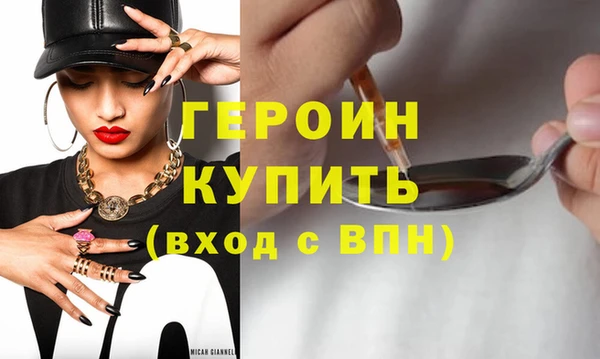 наркотики Михайловка