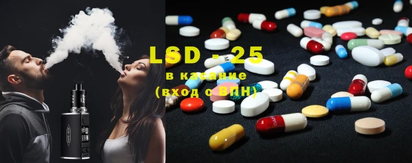мефедрон VHQ Абинск