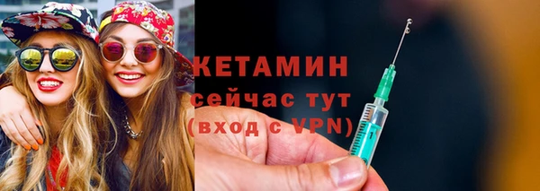 марки lsd Михайловск
