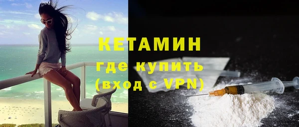 марки lsd Михайловск