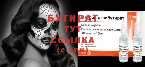 а пвп мука Абдулино