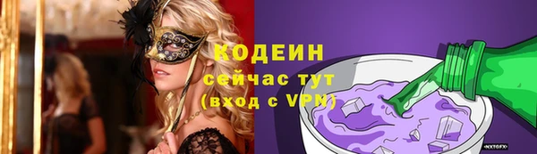 наркотики Михайловка