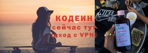 наркотики Михайловка