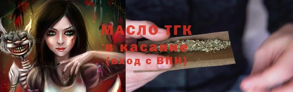прущие крисы Абаза