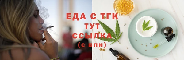 наркотики Михайловка