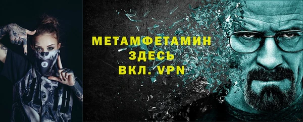 а пвп мука Абдулино