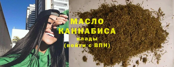 мефедрон VHQ Абинск
