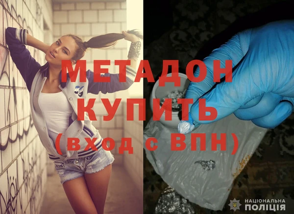 дистиллят марихуана Михайлов