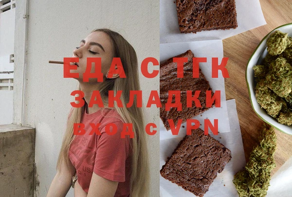 марки lsd Михайловск