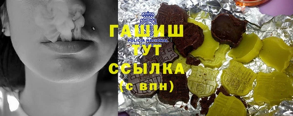 наркотики Михайловка