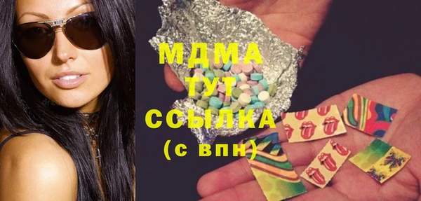 прущие крисы Абаза