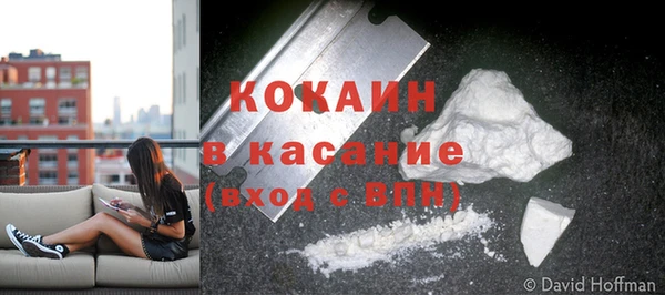 мефедрон VHQ Абинск