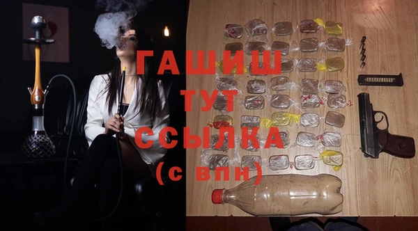 дистиллят марихуана Михайлов