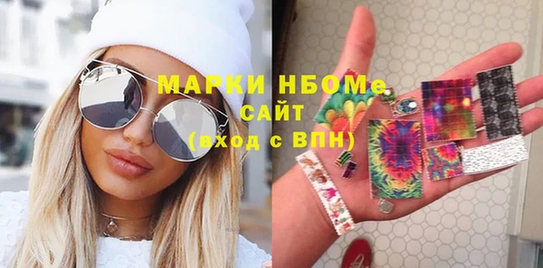 марки lsd Михайловск