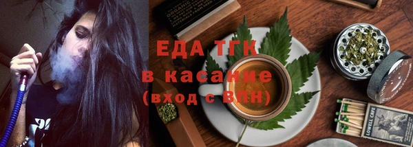 мефедрон VHQ Абинск
