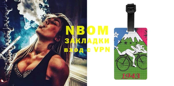 марки lsd Михайловск