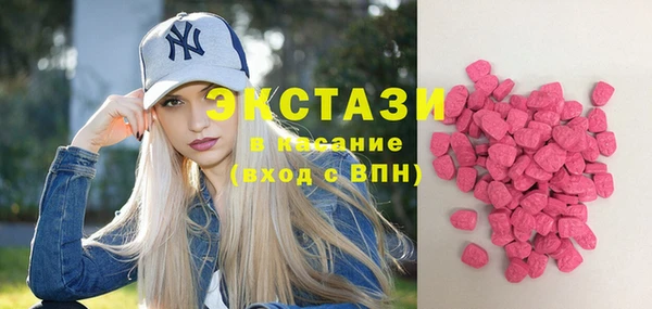 мефедрон VHQ Абинск