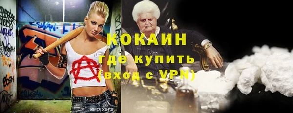 прущие крисы Абаза