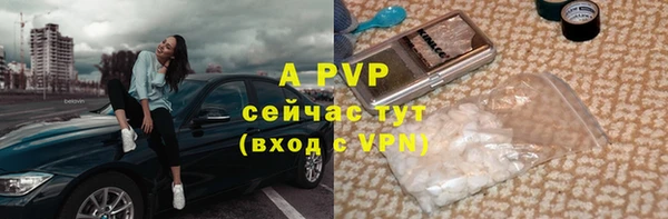 а пвп мука Абдулино