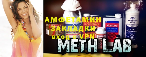 мефедрон VHQ Абинск