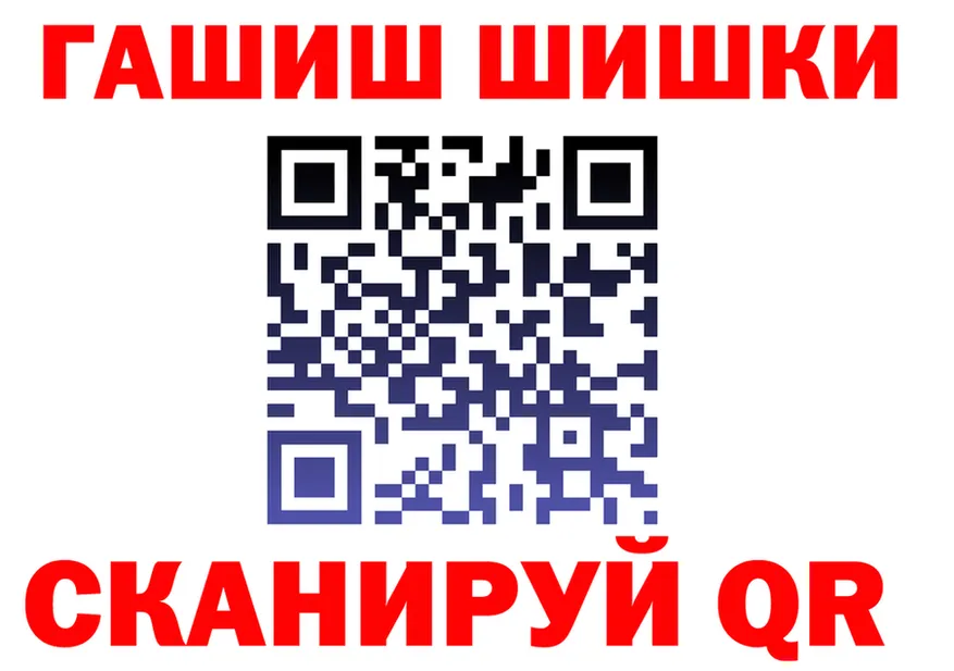Где найти наркотики? это клад Юрюзань