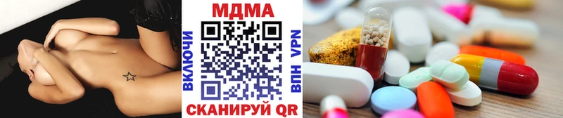 MDMA VHQ Юрюзань