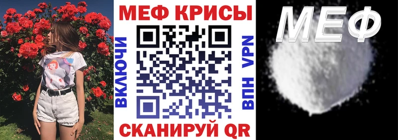 хочу наркоту  Юрюзань  МЕФ mephedrone 