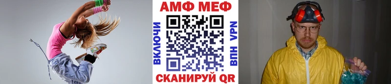 Первитин пудра  купить   Юрюзань 