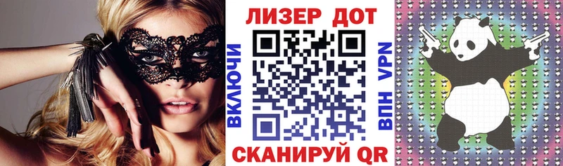 Наркотические марки 1,8мг  Юрюзань 