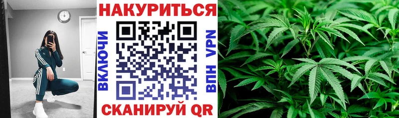 Бошки марихуана конопля  как найти   блэк спрут как зайти  Юрюзань 